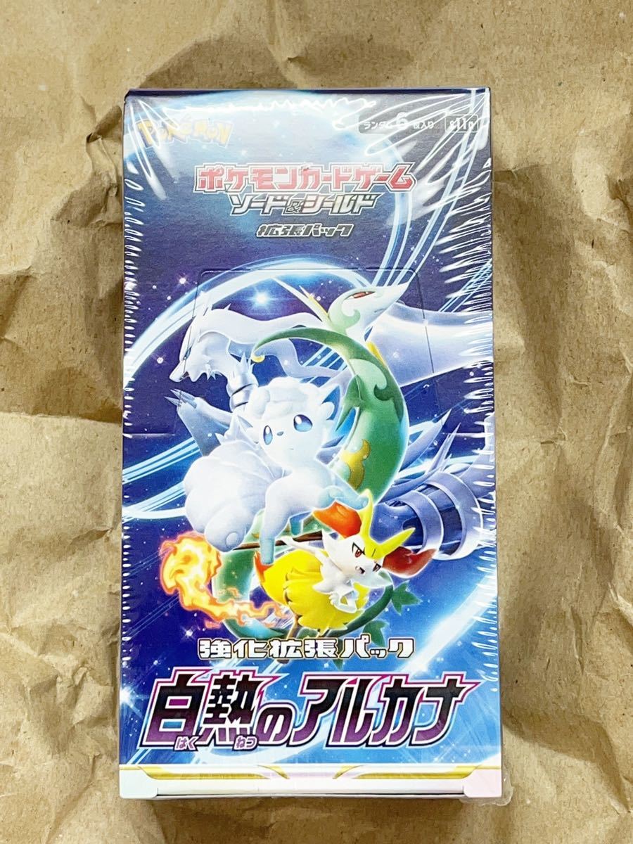 新品未開封　シュリンク付き　ポケモンカード 白熱のアルカナ　1BOX