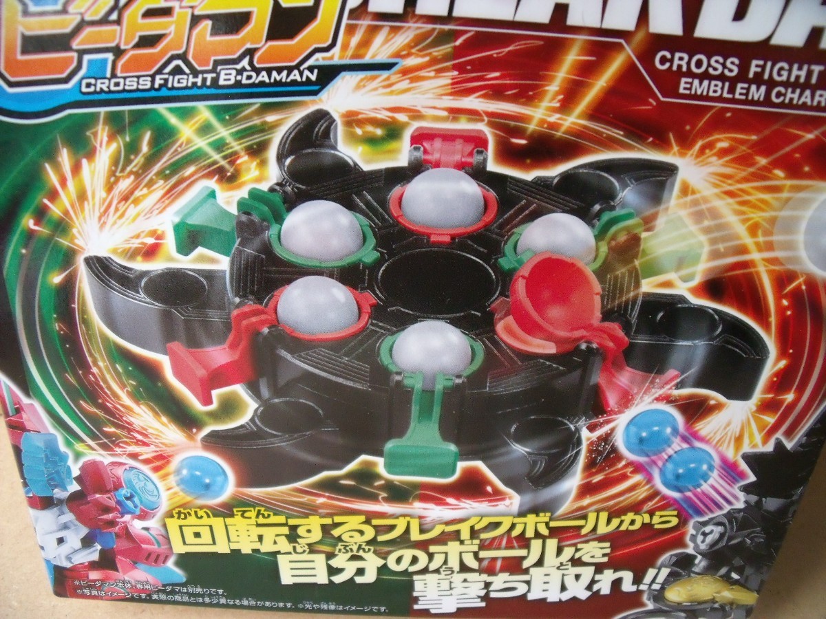 クロスファイトビーダマンCB68 ブレイクボール TAKARATOMY クロスファイトビーダマンCB68 ブレイクボール TAKARATOMY