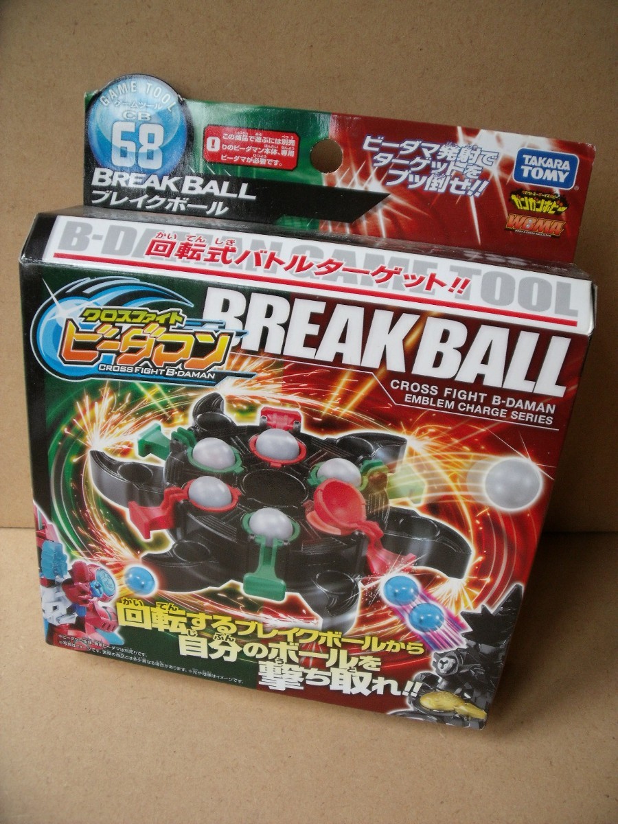 クロスファイトビーダマンCB68 ブレイクボール TAKARATOMY クロスファイトビーダマンCB68 ブレイクボール TAKARATOMY