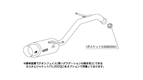 柿本改 マフラー ハイパーGTボックスRev. スポーツマフラー ミツビシ コルトプラス CBA-Z27W M41324 カキモト_画像2