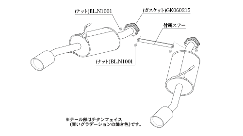 柿本改 マフラー クラスKR リアピースのみ スポーツマフラー 日産 スカイライン GT 5BA-RV37 N713106 カキモト_画像10