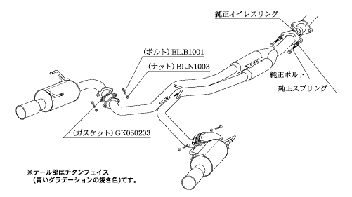 柿本改 マフラー レグ06&R スポーツマフラー スバル フォレスター CBA-SH9 B22343 カキモト_画像6