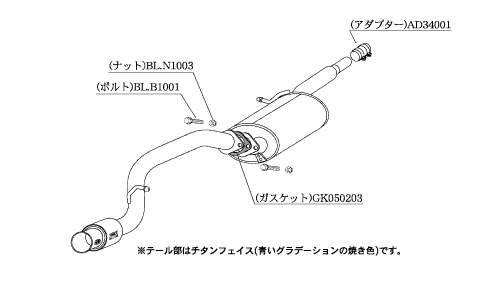 柿本改 マフラー GTボックス 06&S スポーツマフラー ミツビシ eKスペースカスタム DBA-B11A N443102 カキモト_画像6