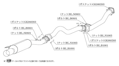 柿本改 マフラー カキモトR スポーツマフラー 日産 スカイライン クーペ /セダン E-HR30 NS317 カキモト_画像1