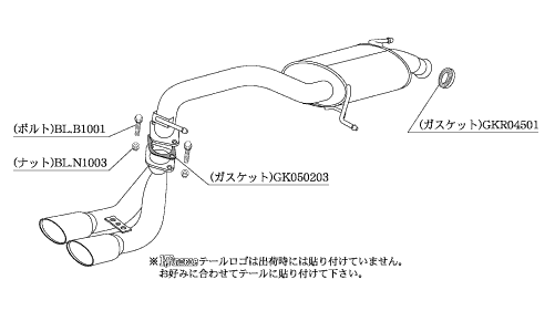 柿本改 マフラー KRノーブルエリッセ フレアカスタムスタイル DBA-MJ34S S52332B カキモト クリスタルAB マツダ_画像10