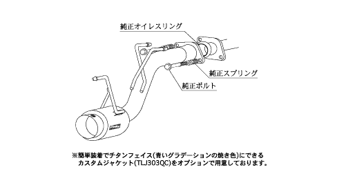 柿本改 マフラー ハイパーGTボックスRev. スポーツマフラー ホンダ ゼスト スポーツ DBA-JE1 H41360 カキモト_画像5