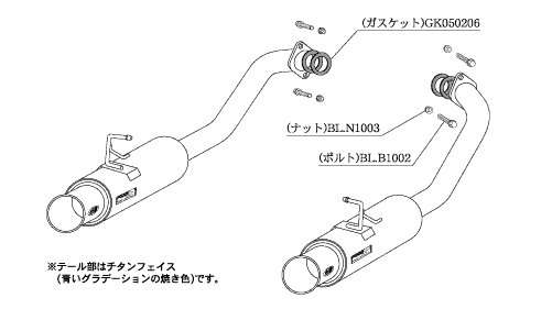 柿本改 マフラー レグ06&R スポーツマフラー マツダ アテンザスポーツワゴン DBA-GY3W Z21310 カキモト_画像4