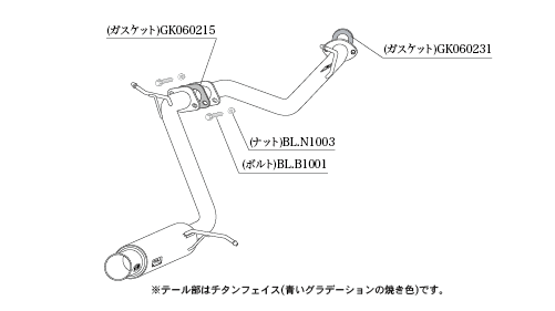 柿本改 マフラー GTボックス 06&S リアピースのみ スポーツマフラー トヨタ アルファード DBA-GGH30W T443137 カキモト_画像6