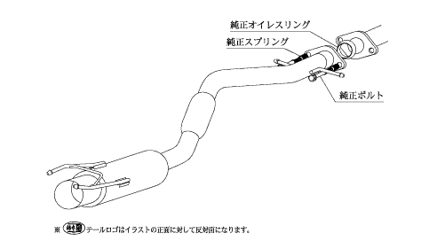 柿本改 マフラー ハイパーフルメガ N1+ Rev. スポーツマフラー トヨタ アルテッツァ TA-GXE10 T31344 カキモト_画像4