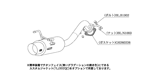 柿本改 マフラー ハイパーGTボックスRev. スポーツマフラー スズキ スイフト DBA-ZD11S S41313 カキモト_画像3