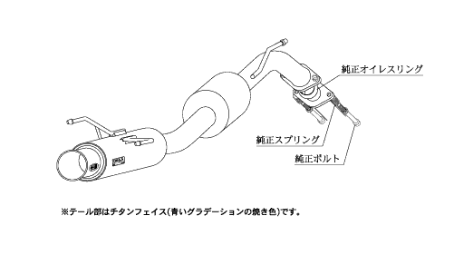 柿本改 マフラー GTボックス 06&S スポーツマフラー トヨタ エスティマ GH/TA/UA/CBA/DBA-ACR30W T42390 カキモト_画像3