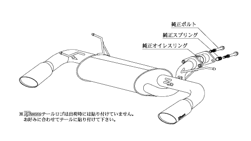柿本改 マフラー KRノーブルエリッセ CX-7 CBA-ER3P Z51315B カキモト クリスタルAB マツダ