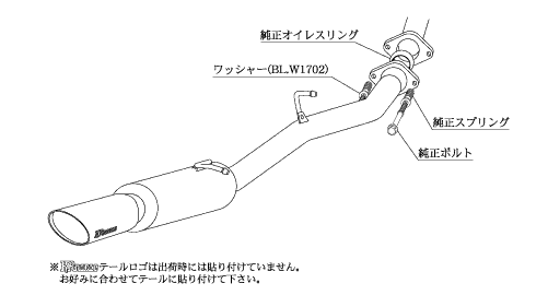 柿本改 マフラー KRノーブルエリッセ ヴェルファイア DBA-ANH20W T523109D カキモト ジョンキル トヨタ_画像6