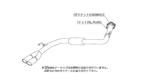 柿本改 マフラー KRノーブルエリッセ セレナ DBA-FNC26 N523101B カキモト クリスタルAB 日産