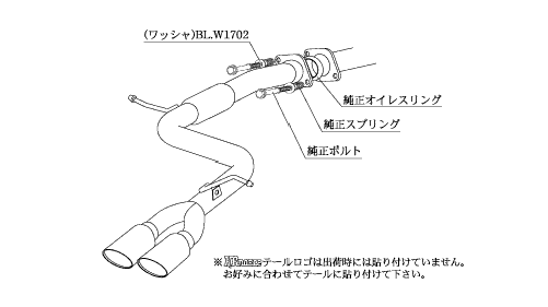 柿本改 マフラー KRノーブルエリッセ ハリアー DBA-ZSU65W T523126C カキモト ブラックダイヤ トヨタ_画像6