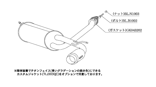 柿本改 マフラー ハイパーGTボックスRev. スポーツマフラー スバル プレオネスタ TA-RA1 B41312 カキモト_画像5