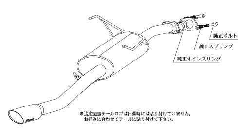 柿本改 マフラー KRノーブルエリッセ ノア (エアロバンパーグレード) DBA-ZRR70W T513102A カキモト クリスタル トヨタ_画像6