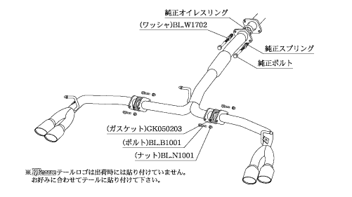 柿本改 マフラー KRノーブルエリッセ ヴァンガード DBA-ACA38W T523104D カキモト ジョンキル トヨタ_画像6