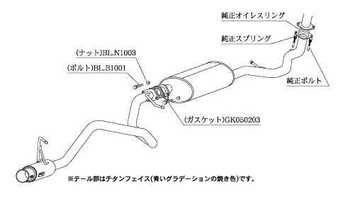 柿本改 マフラー GTボックス 06&S スポーツマフラー スバル ステラ DBA-LA100F D44312 カキモト_画像10