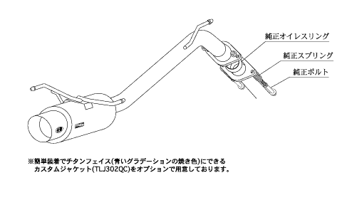 柿本改 マフラー ハイパーGTボックスRev. スポーツマフラー トヨタ アルファード UA/CBA/DBA-ANH10W T41363 カキモト_画像3