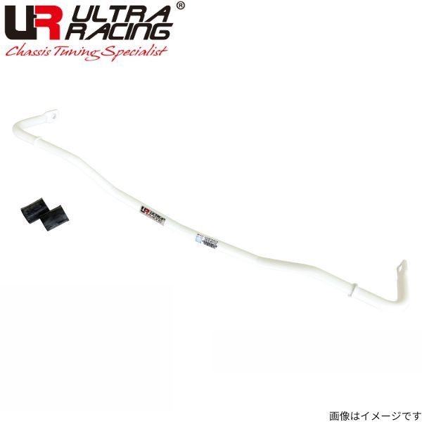  Ultra racing front stabilizer A4 (B8) 8KCDNF Audi ULTRA RACING AF27-377