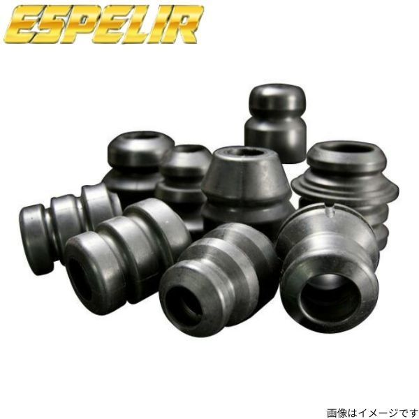 エスペリア スーパーダウンサスラバー フロント左右セット GRヤリス MXPA12 トヨタ バンプラバー Espelir BR-6858F_画像1