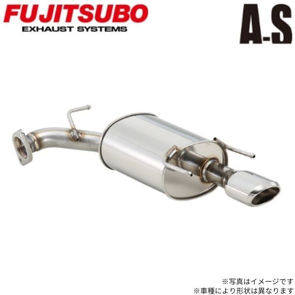 フジツボ マフラー オーソライズ A-S FPC26 セレナ ハイウェイスター 2WD 350-17143_画像1