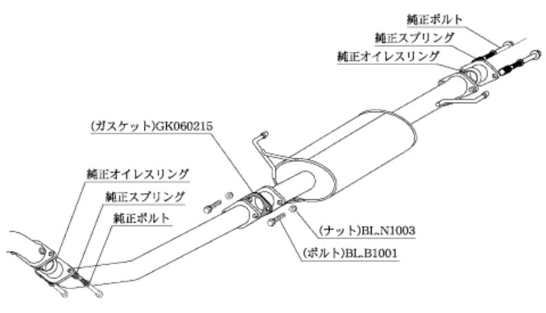 柿本改 マフラー センターパイプ スポーツマフラー トヨタ アルファード (エアロバンパーグレード) TA-MNH10W TCP364 カキモト_画像1