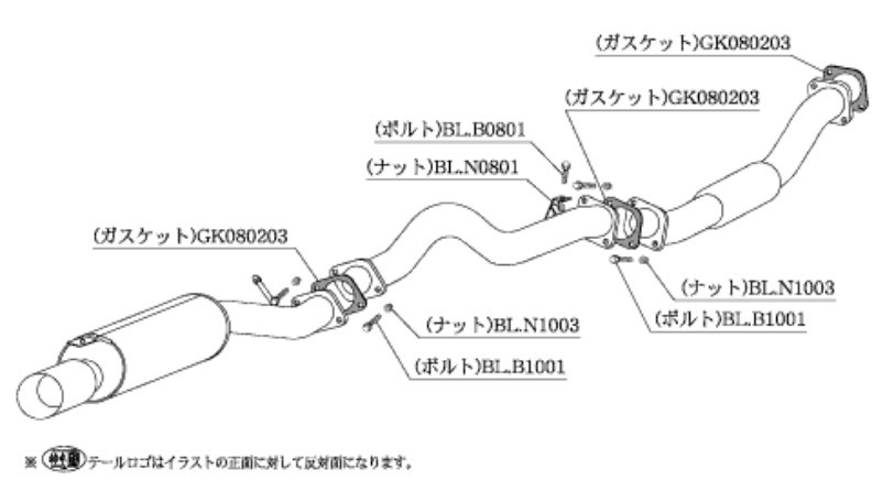 柿本改 マフラー カキモトR スポーツマフラー 日産 スカイライン クーペ /セダン E-HR31 NS315 カキモト_画像1