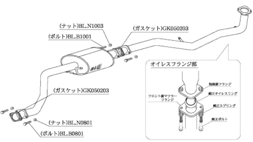 柿本改 マフラー センターパイプ スポーツマフラー ダイハツ ムーヴ DBA-L175S DCP310 カキモト_画像1