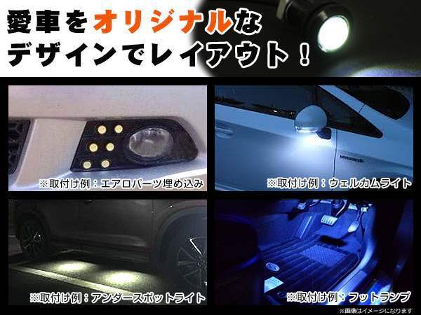 12V 超小型 イーグルアイ LED 18mm スポットライト アイスブルー/水青 常時点灯 防水仕様！ブラックボディ 牛目 2個セット_画像5