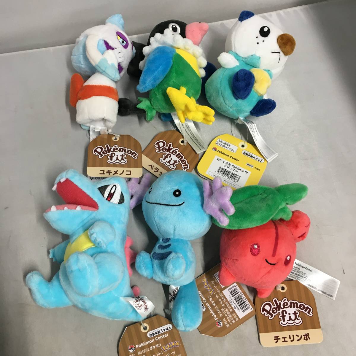 ○ポケットモンスター Pokemon fit ぬいぐるみ 6体セット [ミジュマル