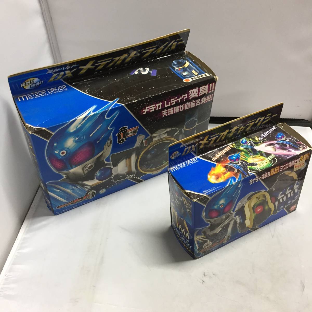 DXメテオギャラクシーの値段と価格推移は?|9件の売買データからDX