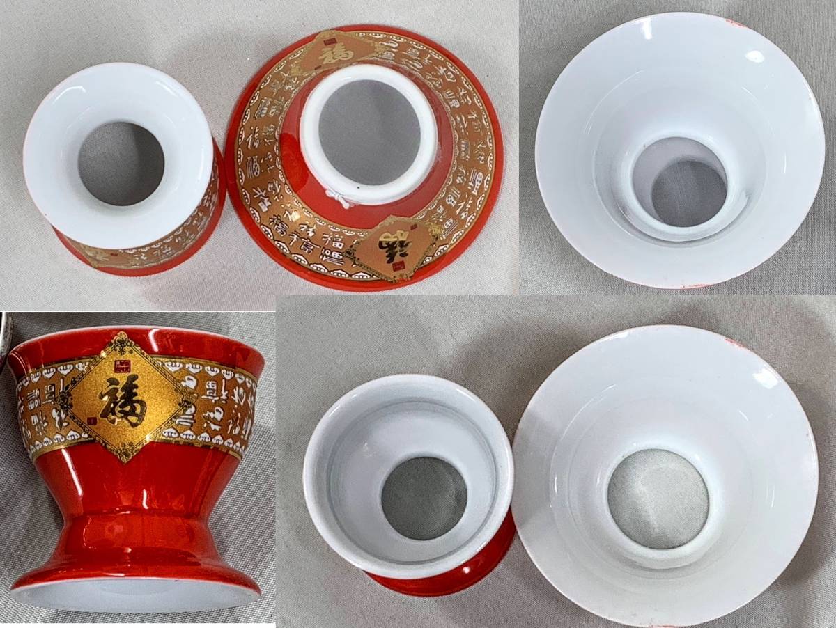 未使用 景徳鎮 禮銀 足銀999 大紅琺瑯彩 金彩色絵 未使用 景徳鎮 禮銀 足銀999 大紅琺瑯彩 金彩色絵