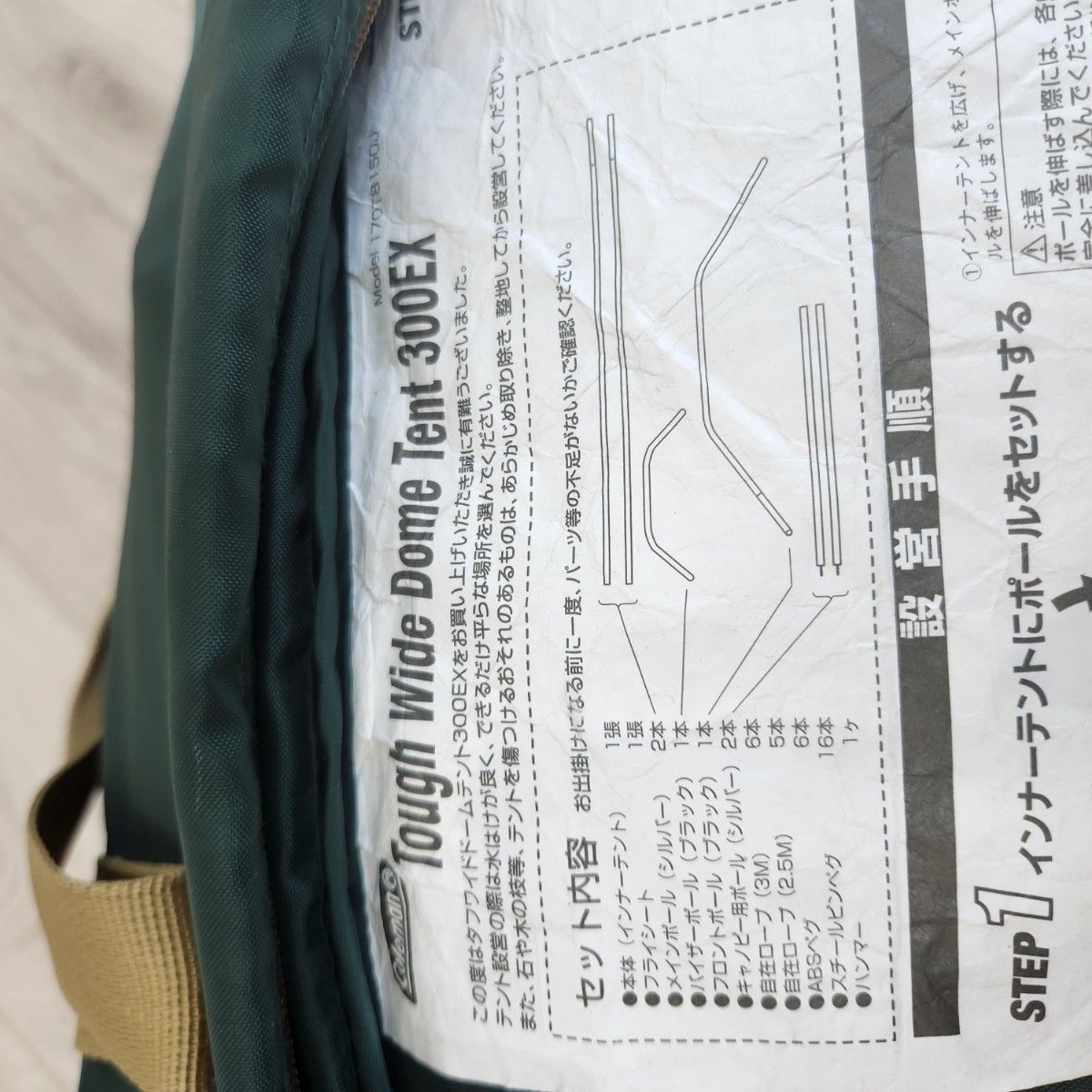 Coleman 人気商品 タフワイドドームテント300EX 170T8150J Coleman 人気商品 タフワイドドームテント300EX 170T8150J