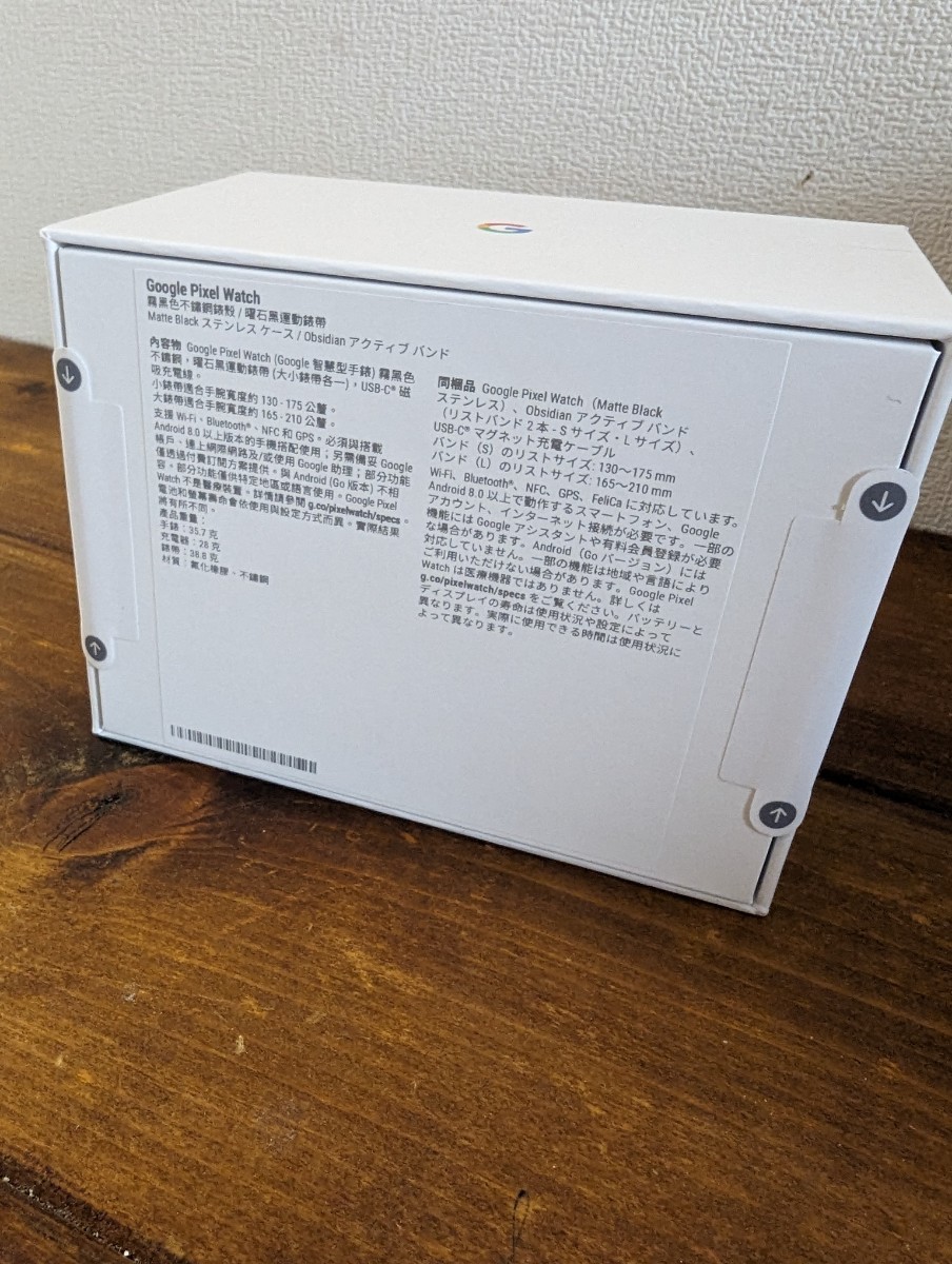 未開封】Google Pixel Watch Matte Black ピクセルウォッチ ブラック