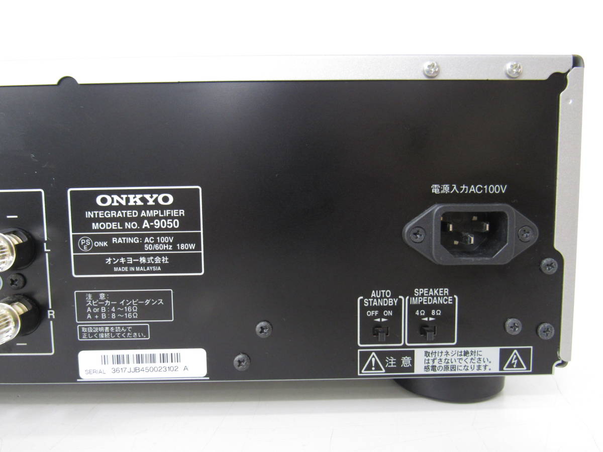 メール便無料】 □ONKYO/オンキョー □ (A-9050) プリメインアンプ