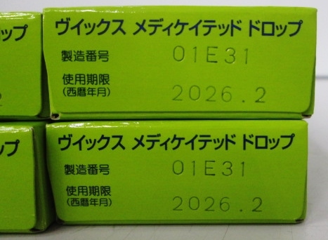 # unopened #10 box Taisho made medicine vuiksmeti Kei tedo Drop powdered green tea 20 piece insertion (5 piece ×4 stick )×10 box #①