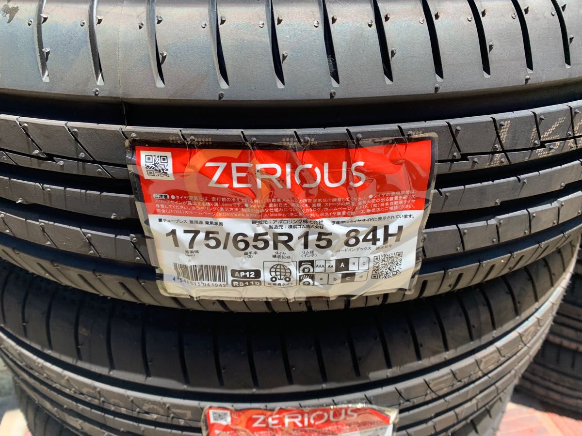 4本 新製品 低燃費低摩耗 日本製】175/65R15ヨコハマZERIOUS 4本 新製品 低燃費低摩耗 日本製】175/65R15ヨコハマZERIOUS
