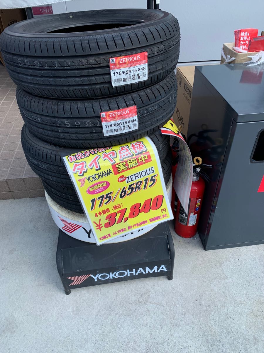 4本 新製品 低燃費低摩耗 日本製】175/65R15ヨコハマZERIOUS 4本 新製品 低燃費低摩耗 日本製】175/65R15ヨコハマZERIOUS