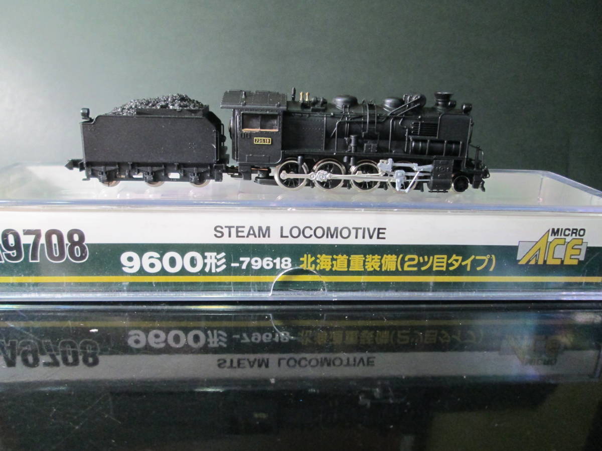 殆ど未走行☆マイクロエース 9600-79618 北海道重装備( 2つ目タイプ