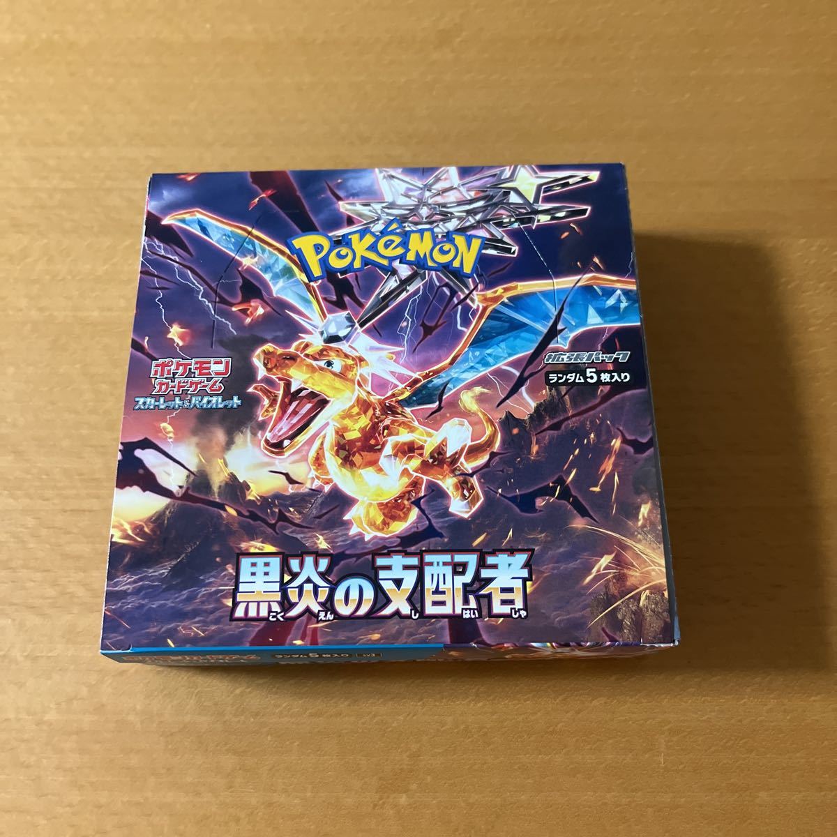 人気急上昇】 黒炎の支配者☆1ボックス☆ ポケモンカードゲーム