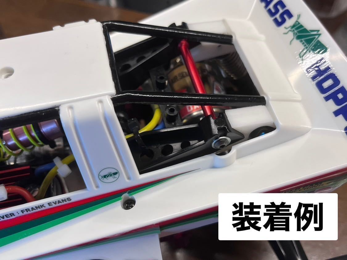 CW-01】ランチボックス クロカン仕様 4リンクシステムver.2 - ホビー CW-01】ランチボックス クロカン仕様 4リンクシステムver.2 - ホビー
