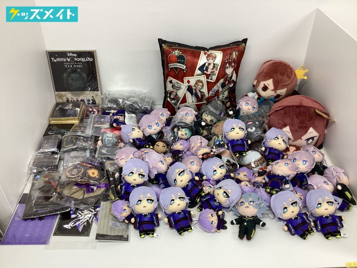 同梱不可/現状】 ツイステッドワンダーランド ツイステ グッズ まとめ