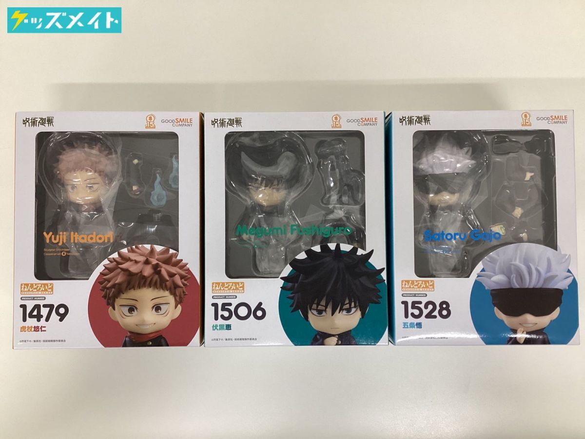 未開封】ねんどろいど 呪術廻戦 虎杖悠仁 1479 伏黒恵 1506 五条悟