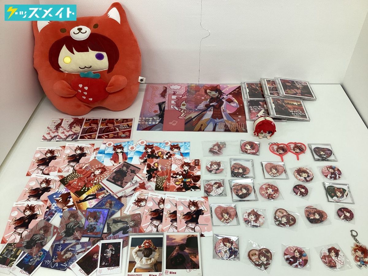現状】すとろべりーぷりんす 莉犬 グッズ まとめ売り キャラ分け 缶