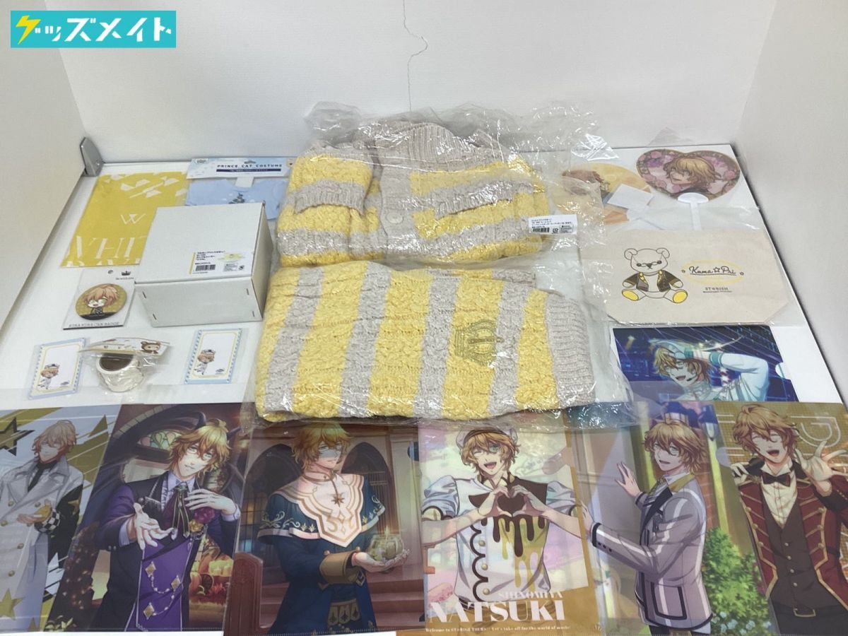 現状】 うたの☆プリンスさまっ♪ うたプリ グッズ キャラ分け 四ノ宮