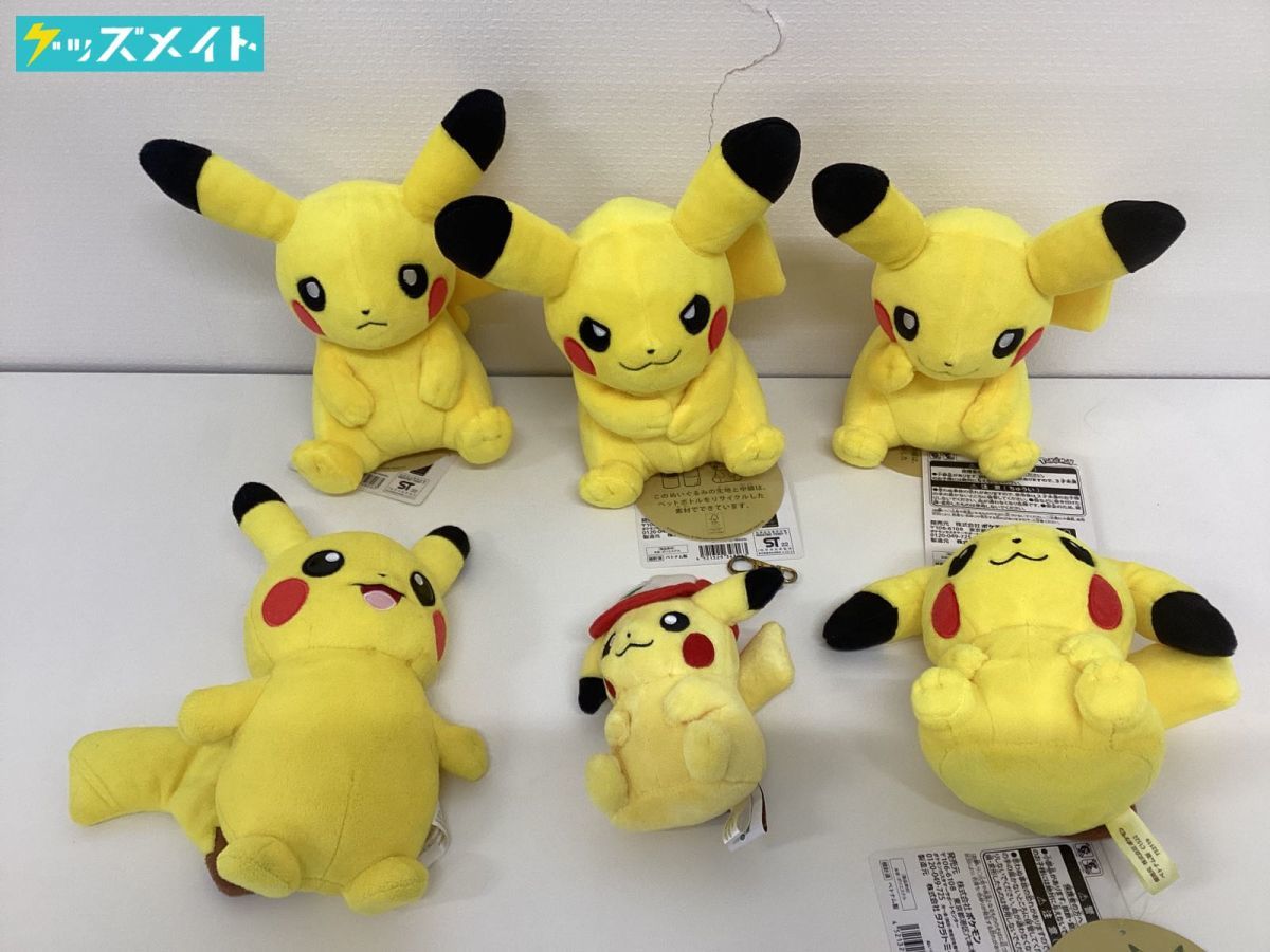 現状】 ポケモングッズ まとめ売り ポケモンセンター限定 キャラ分け