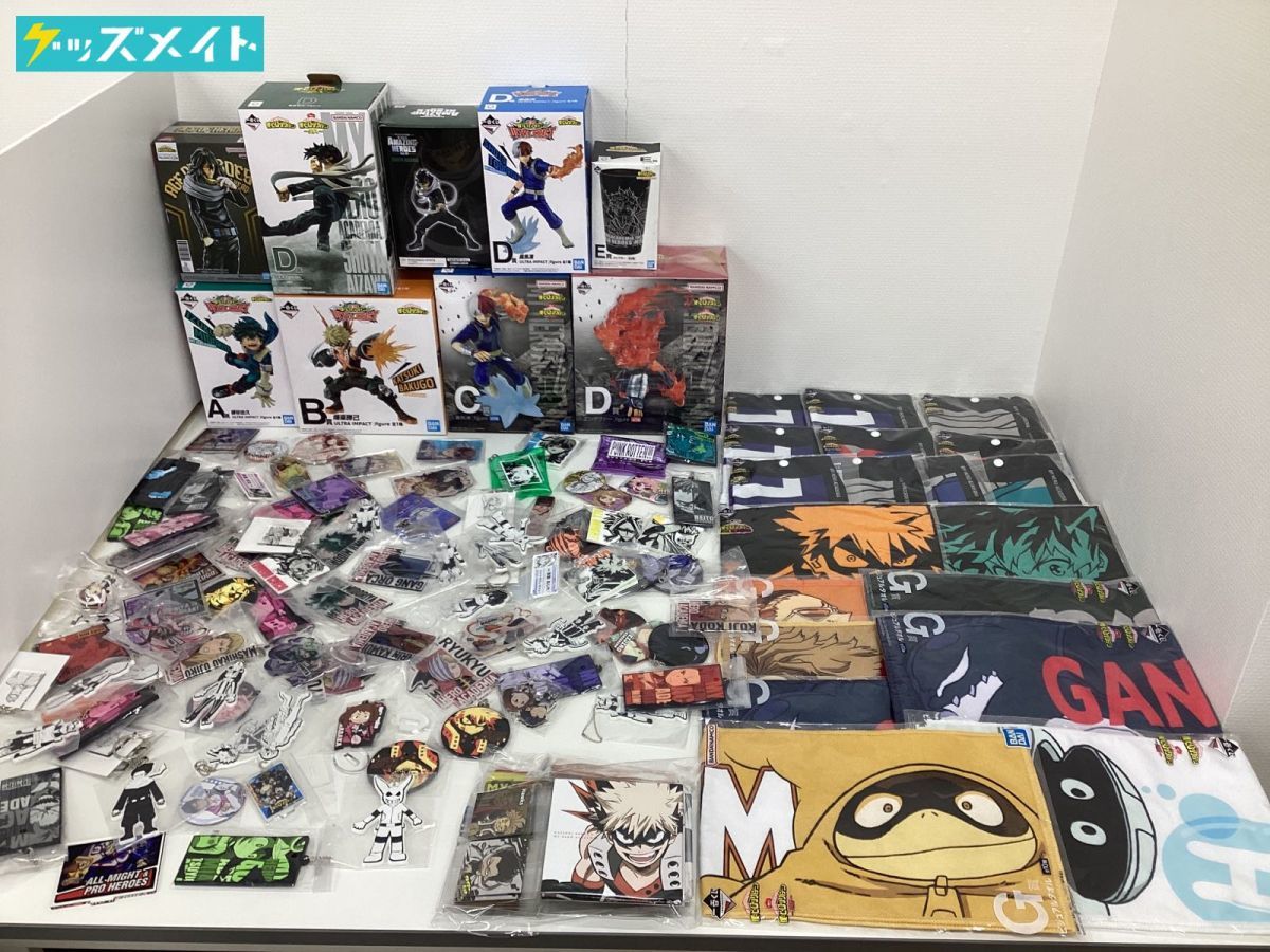 現状】 僕のヒーローアカデミア グッズ まとめ売り 緑谷出久 轟焦凍 爆
