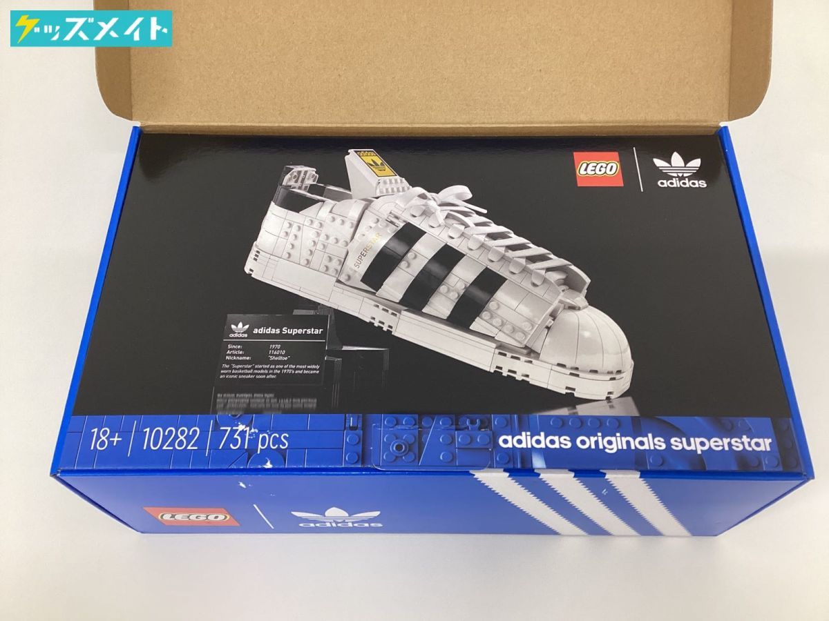 ジャンク処分/現状】 LEGO レゴブロック adidas originals superstar